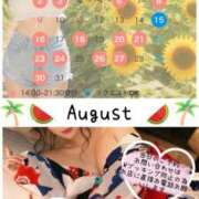 ヒメ日記 2026/08/13 23:07 投稿 あいか Lounge Yoki東京