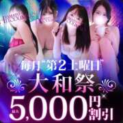 ヒメ日記 2026/01/10 10:17 投稿 くろき 大和人妻城