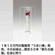 ヒメ日記 2025/03/07 02:15 投稿 綾 マダム錦糸町