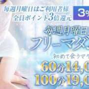 ヒメ日記 2025/05/19 13:02 投稿 綾 マダム錦糸町