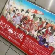 ヒメ日記 2025/08/22 12:50 投稿 綾 マダム錦糸町