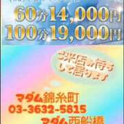 ヒメ日記 2025/09/15 18:20 投稿 綾 マダム錦糸町