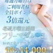 ヒメ日記 2025/09/29 13:30 投稿 綾 マダム錦糸町
