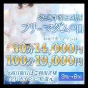 ヒメ日記 2025/10/06 02:20 投稿 綾 マダム錦糸町