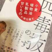ヒメ日記 2025/11/22 01:30 投稿 綾 マダム錦糸町