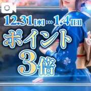 綾 綾です♥️ マダム錦糸町