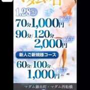 綾 綾です♥️ マダム錦糸町