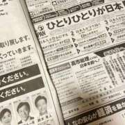 ヒメ日記 2026/02/07 01:40 投稿 綾 マダム錦糸町