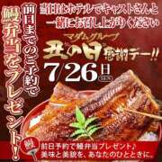 ヒメ日記 2026/07/26 12:23 投稿 綾 マダム錦糸町