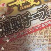 ヒメ日記 2024/12/17 21:13 投稿 あんな 人妻倶楽部 内緒の関係 越谷店