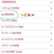ヒメ日記 2025/04/01 20:13 投稿 あんな 人妻倶楽部 内緒の関係 越谷店