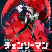 ヒメ日記 2025/09/24 20:13 投稿 あんな 人妻倶楽部 内緒の関係 越谷店