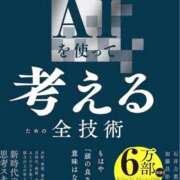 ヒメ日記 2025/12/22 20:13 投稿 あんな 人妻倶楽部 内緒の関係 越谷店