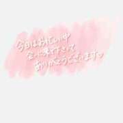 ヒメ日記 2024/12/15 14:09 投稿 ひまり 鹿児島ちゃんこ霧島店