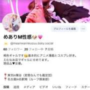 ヒメ日記 2025/12/13 22:06 投稿 めあり 変態なんでも鑑定団