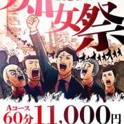 ヒメ日記 2024/05/14 08:45 投稿 なみ 谷町人妻ゴールデン倶楽部