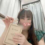 ヒメ日記 2024/12/11 18:55 投稿 なみ 谷町人妻ゴールデン倶楽部