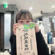 ヒメ日記 2025/01/24 20:55 投稿 なみ 谷町人妻ゴールデン倶楽部