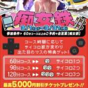 ヒメ日記 2025/03/01 12:40 投稿 なみ 谷町人妻ゴールデン倶楽部