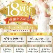 ヒメ日記 2025/05/02 11:30 投稿 なみ 谷町人妻ゴールデン倶楽部
