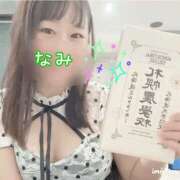 ヒメ日記 2025/05/11 18:35 投稿 なみ 谷町人妻ゴールデン倶楽部