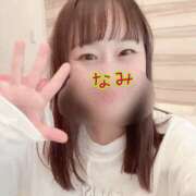 ヒメ日記 2025/05/19 20:20 投稿 なみ 谷町人妻ゴールデン倶楽部