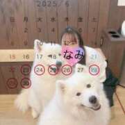 ヒメ日記 2025/06/23 21:45 投稿 なみ 谷町人妻ゴールデン倶楽部