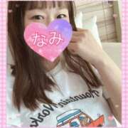 ヒメ日記 2025/07/21 13:25 投稿 なみ 谷町人妻ゴールデン倶楽部