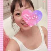 ヒメ日記 2025/08/13 20:20 投稿 なみ 谷町人妻ゴールデン倶楽部