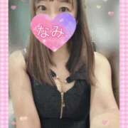 ヒメ日記 2025/09/01 17:30 投稿 なみ 谷町人妻ゴールデン倶楽部