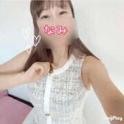 ヒメ日記 2025/11/05 19:50 投稿 なみ 谷町人妻ゴールデン倶楽部