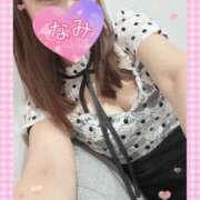 ヒメ日記 2025/11/11 19:45 投稿 なみ 谷町人妻ゴールデン倶楽部