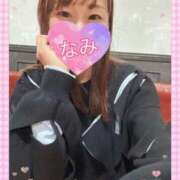 ヒメ日記 2025/11/12 18:35 投稿 なみ 谷町人妻ゴールデン倶楽部