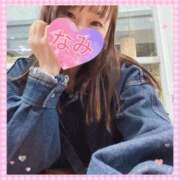 ヒメ日記 2025/11/13 17:15 投稿 なみ 谷町人妻ゴールデン倶楽部