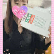 ヒメ日記 2025/11/19 21:20 投稿 なみ 谷町人妻ゴールデン倶楽部