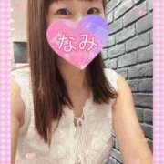 ヒメ日記 2025/12/10 19:45 投稿 なみ 谷町人妻ゴールデン倶楽部