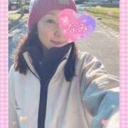 ヒメ日記 2026/01/03 11:50 投稿 なみ 谷町人妻ゴールデン倶楽部