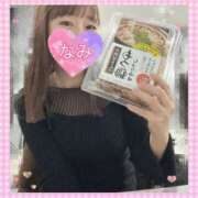 なみ ありがとうーなみ 谷町人妻ゴールデン倶楽部
