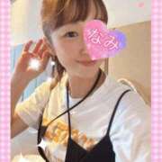 ヒメ日記 2026/05/11 08:40 投稿 なみ 谷町人妻ゴールデン倶楽部