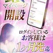 ヒメ日記 2026/05/13 21:05 投稿 なみ 谷町人妻ゴールデン倶楽部