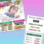 ヒメ日記 2026/06/02 16:30 投稿 なみ 谷町人妻ゴールデン倶楽部