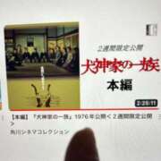 ヒメ日記 2023/11/11 19:38 投稿 ゆうり ぽっちゃり素人専門店 愛されぽっちゃり倶楽部 古川店