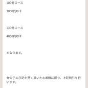 ヒメ日記 2023/09/22 13:15 投稿 かなめ 奥鉄オクテツ兵庫