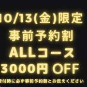 ヒメ日記 2023/10/10 18:00 投稿 かなめ 奥鉄オクテツ兵庫