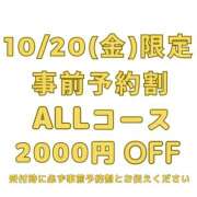 ヒメ日記 2023/10/15 19:56 投稿 かなめ 奥鉄オクテツ兵庫