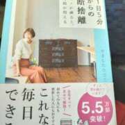 ヒメ日記 2023/10/31 13:02 投稿 かなめ 奥鉄オクテツ兵庫