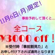 ヒメ日記 2023/11/01 17:10 投稿 かなめ 奥鉄オクテツ兵庫