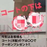 ヒメ日記 2024/12/16 16:08 投稿 かなめ 奥鉄オクテツ兵庫