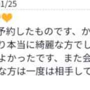 ヒメ日記 2025/01/27 07:49 投稿 かなめ 奥鉄オクテツ兵庫