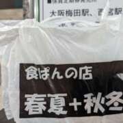 ヒメ日記 2025/01/29 17:46 投稿 かなめ 奥鉄オクテツ兵庫